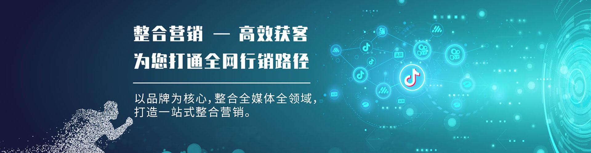 深圳头条信息流