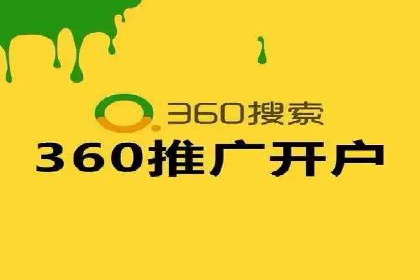竞价广告与网络推广：如何实现精准营销