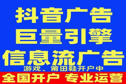 掌握返点政策，助力信息流广告开户成功